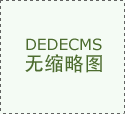 <b>『通知』糖果專用直線振動篩選機(jī)已發(fā)貨，四川糖果廠沈先生注意接</b>